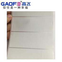 線纜銅版紙標簽